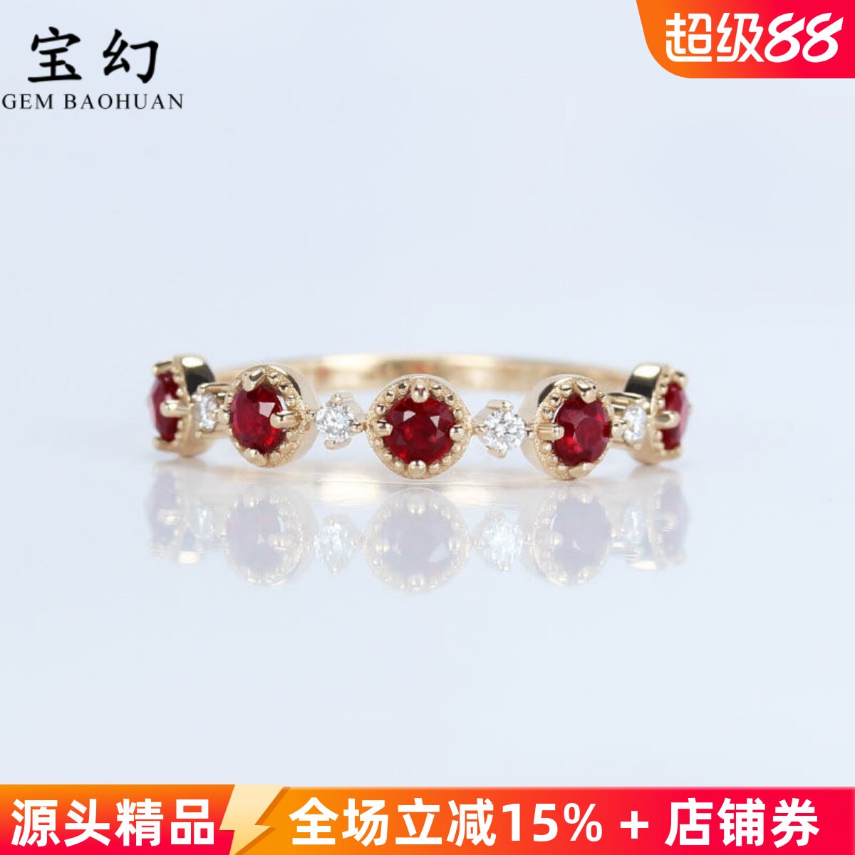 18K玫瑰金天然鸽血红宝石钻石戒指 黄金正红叠带尾戒排戒女款戒圈