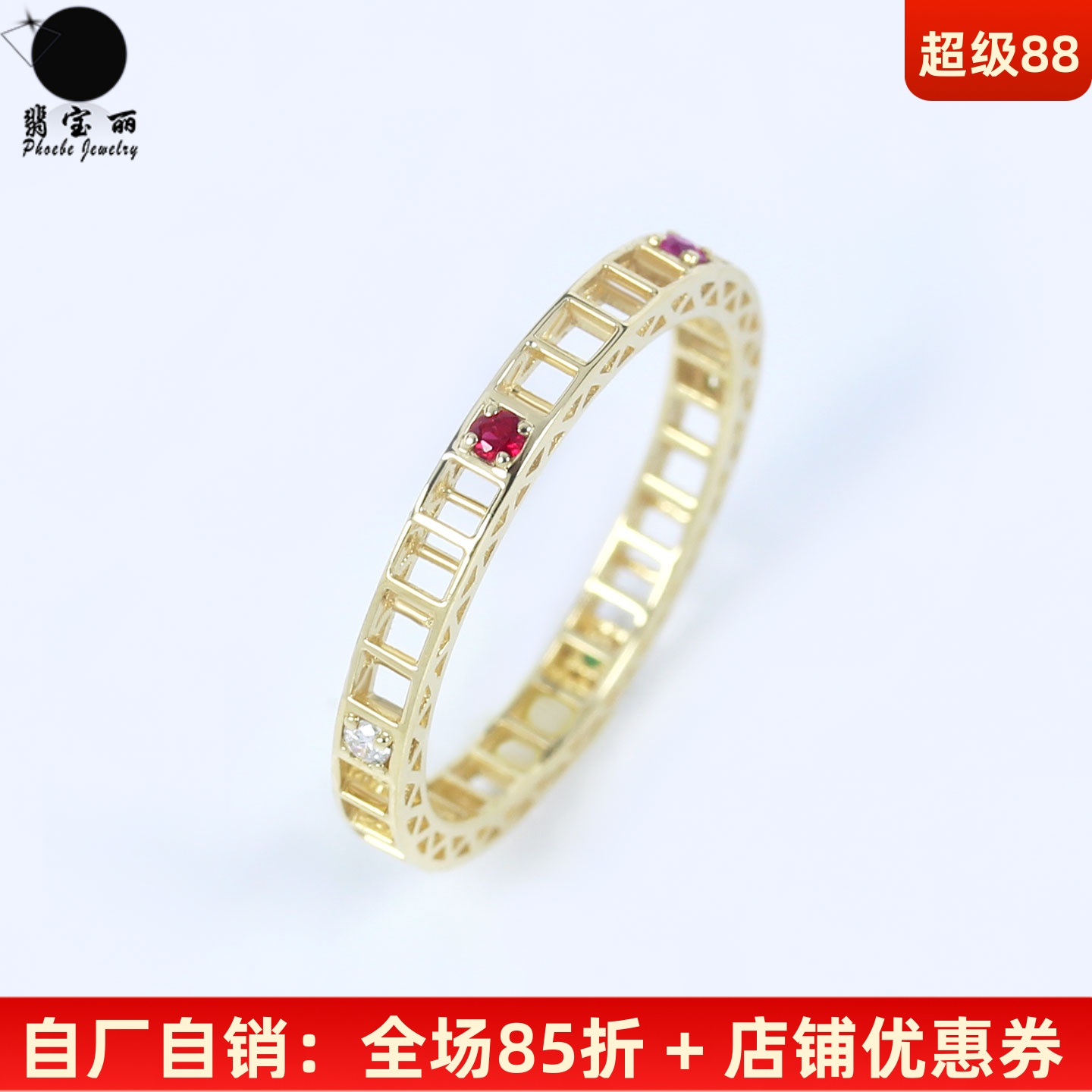 彩虹摩天轮18K黄金宝石满圈戒指