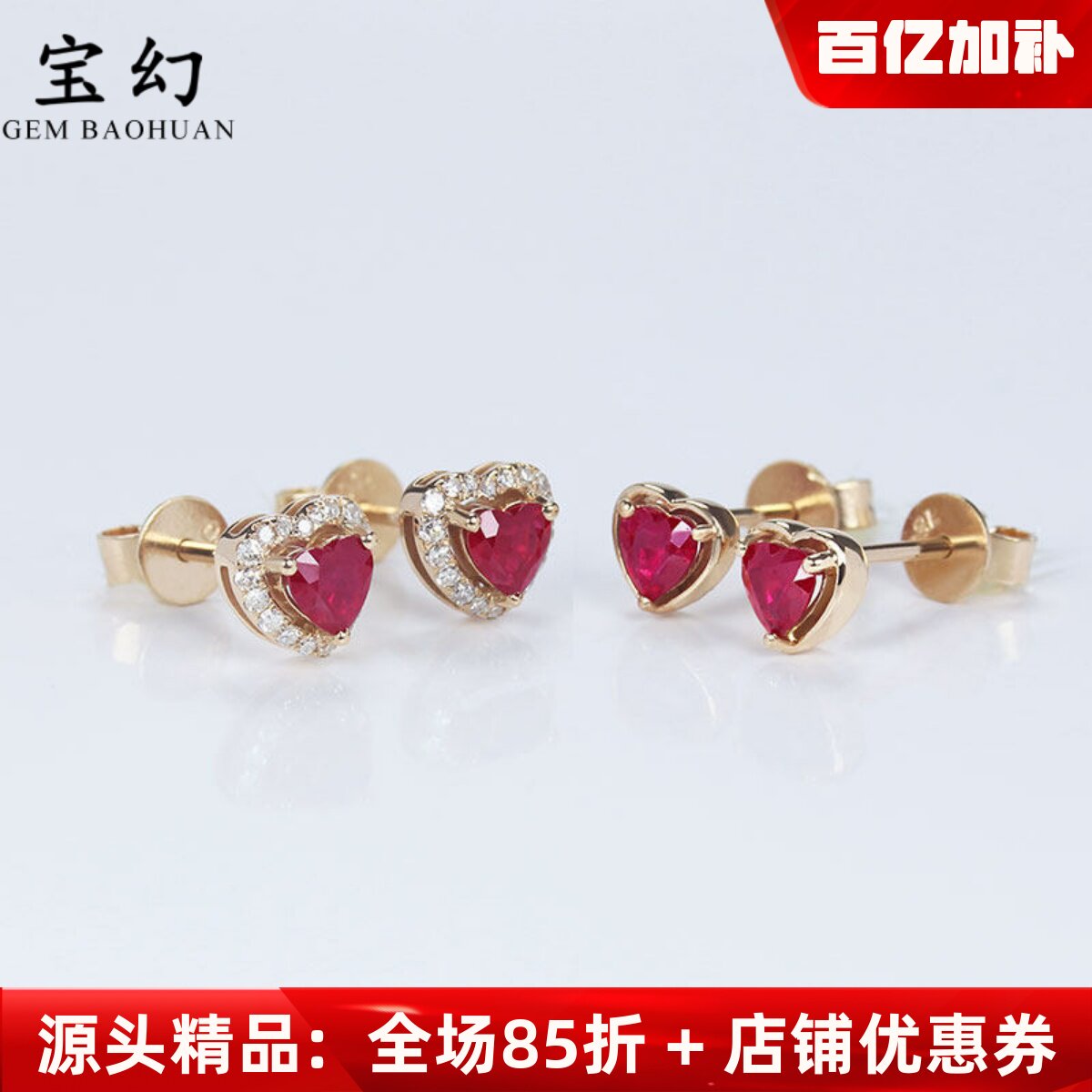 18k玫瑰金心形缅甸鸽血红宝石耳钉 正红钻石耳环套装简约女款正品