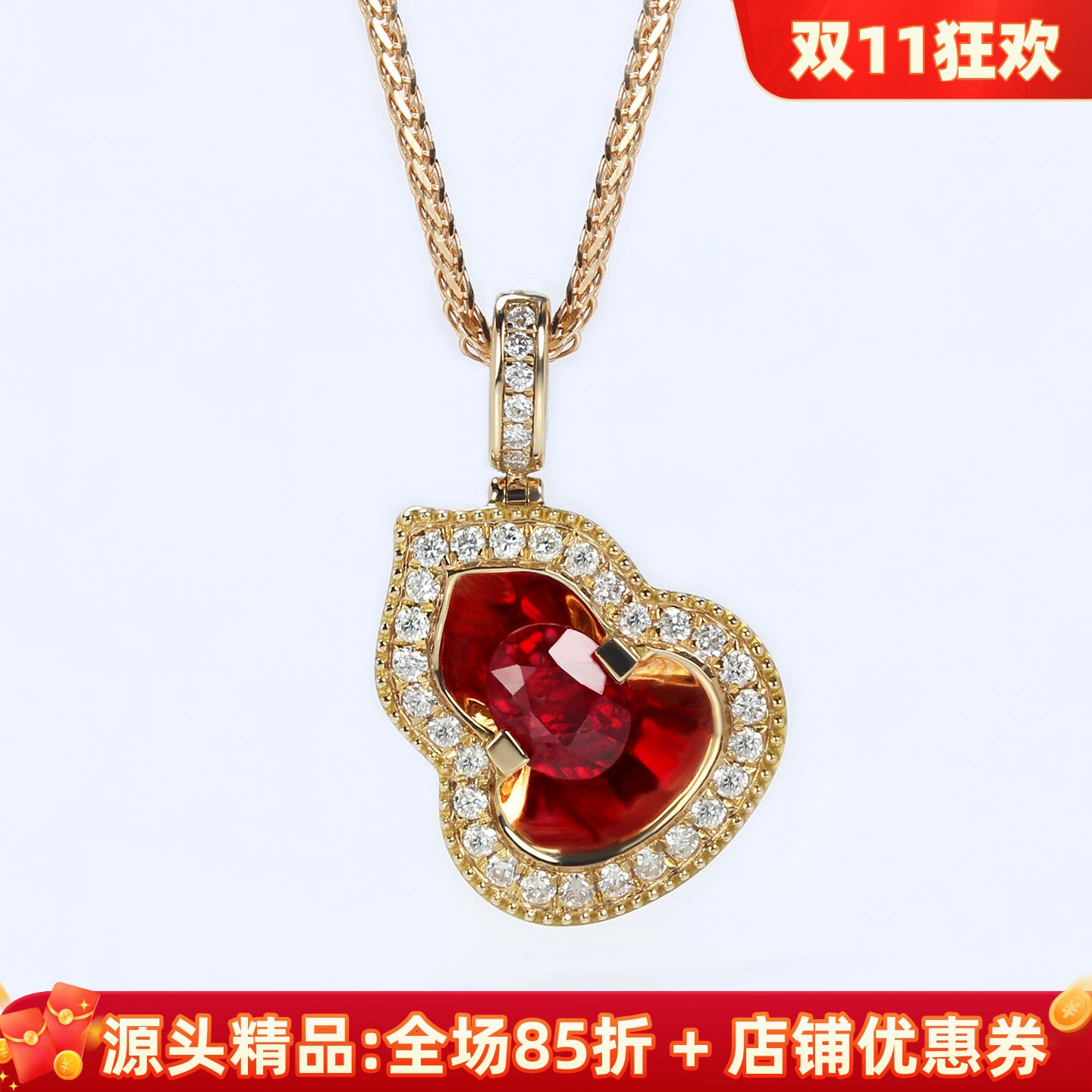 加大18K玫瑰金葫芦天然鸽血红宝石吊坠 镜面钻石开口活扣项链复古