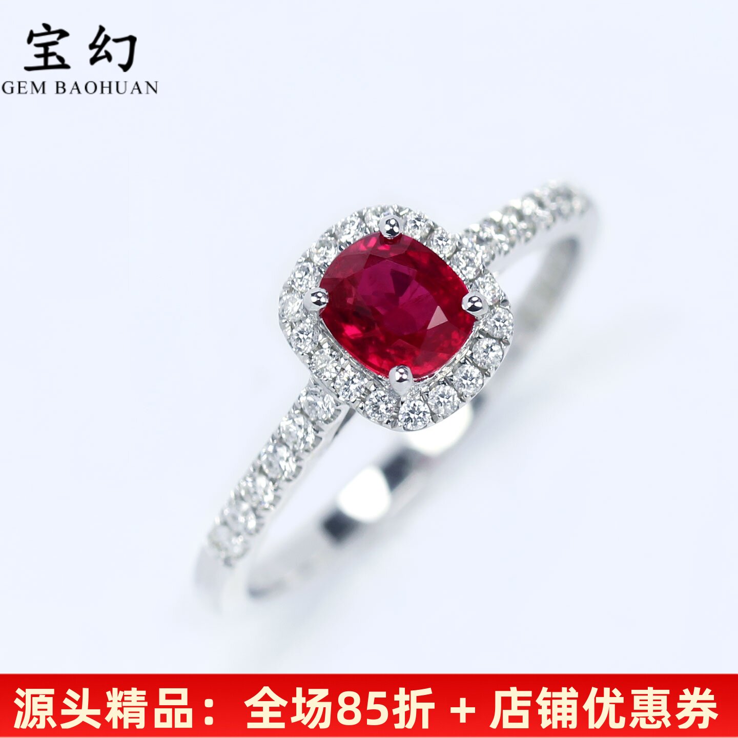 G9K白金天然红宝石钻石围钻戒指