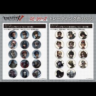 正版日谷子第五人格官方周边蓝底白底吧唧勘探杂技击球入殓徽章