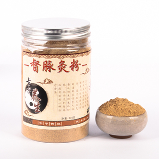 督脉灸粉 灸粉 铺灸脐灸理疗药粉 肚脐灸粉药灸粉 扶阳暖宫灸粉