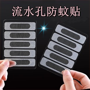纱窗流水网窗户网防自粘防孔防护门窗贴纱窗修理蚊虫魔术蚊虫家用