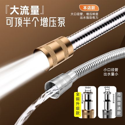 缠绕喷头软管抗径流量高压防爆冷热大防花洒居家感好物口松弛淋浴