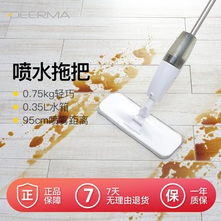 神器干拖地家用免手德尔喷水瓷砖湿两用拖把洗木地玛