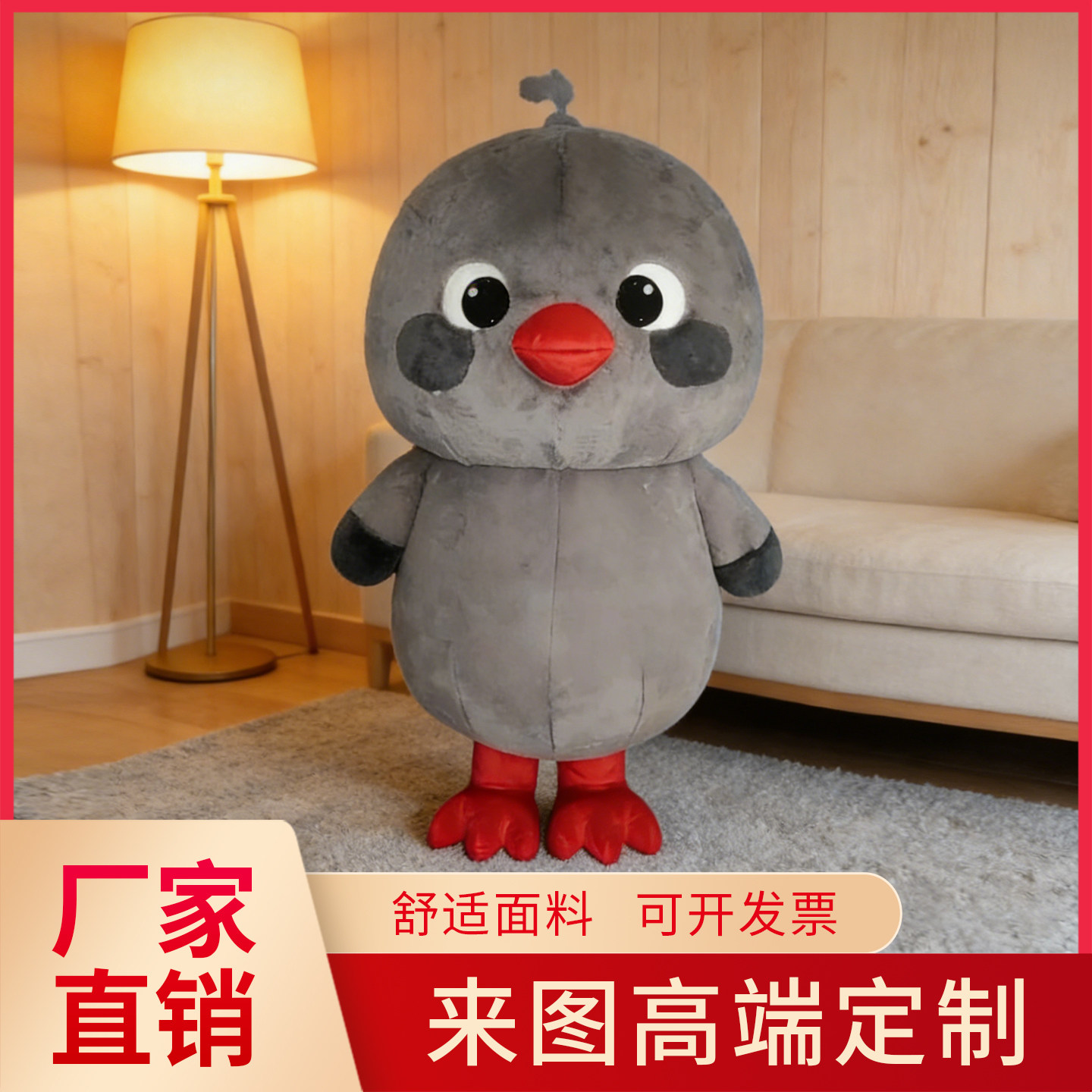 小鸡卡通人偶服舞台节日表演道具服高端泡沫雕刻吉祥物行走玩偶服