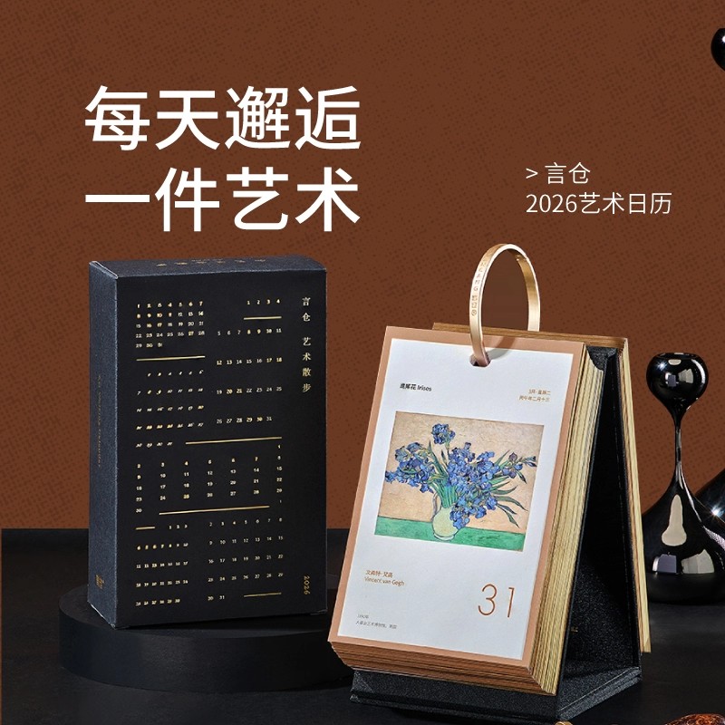 新年圣诞礼物送女友实用高级感