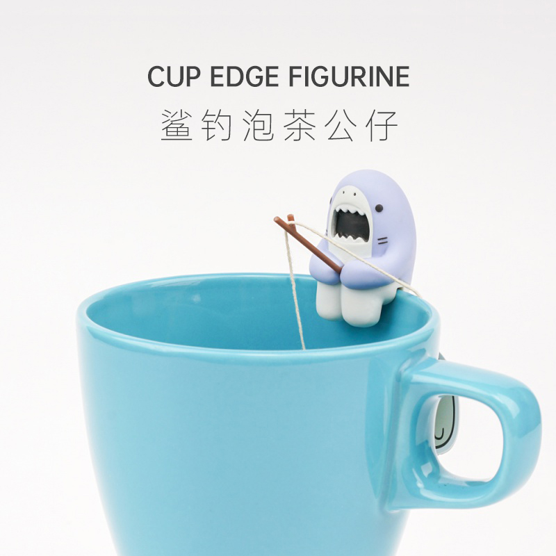 鲨钓泡茶器公仔解压生日礼物创意