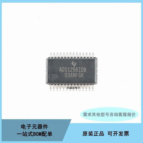 ADS1256IDBR ADS1256IDB 模数转换器芯片 SSOP28