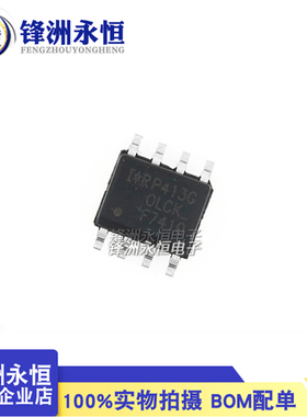 IRF7410TR 芯片IC IR 贴片SOP-8 全新 MOS场效应管