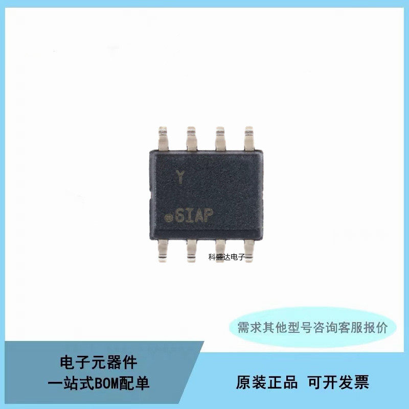 全新原装贴片 ATSHA204A-SSHDA-B SOIC-8 逻辑芯片 验证芯片IC