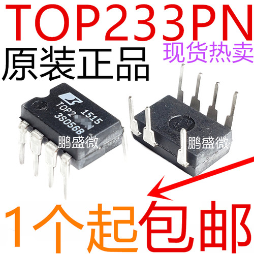 TOP233PN DIP-7直插 TOP233P 电源管理IC芯片 全新进口