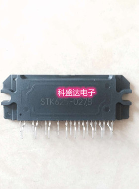 STK625-027C STK625-027B STK621-015B空调模块 质量保证 现货