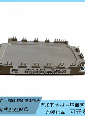7MBR100U4B-120-50 6MBI150U4B-120-50 6MBI100U4B120-50 75U4B