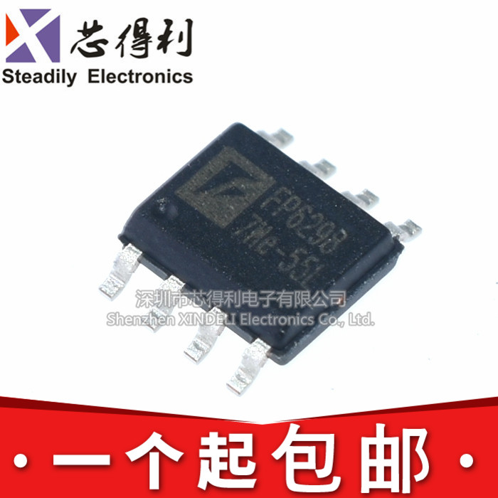 可直拍 FP6298 2.1A/5V SOP-8 移动电源升压IC 现货