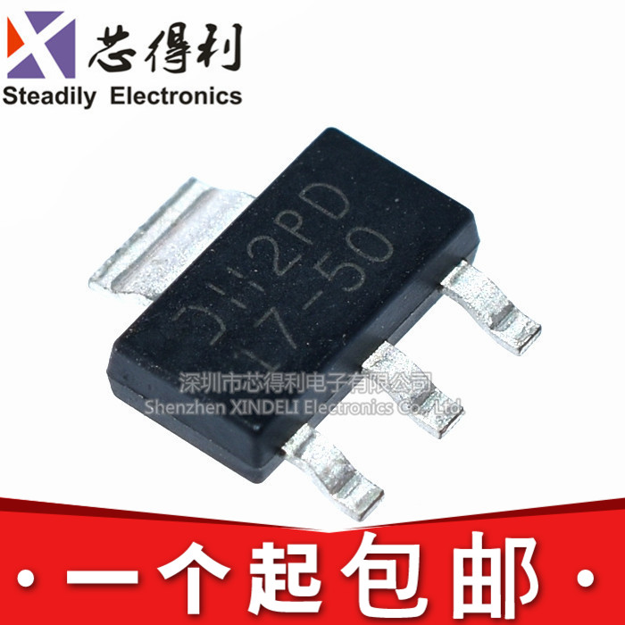 贴片 AP1117E50G-13 电源IC 降压IC AMS 线性稳压LDO