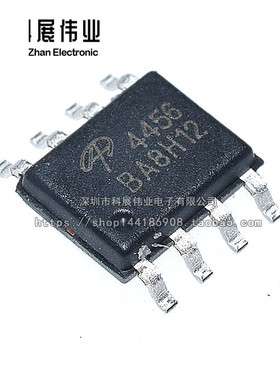全新国产 AO4456 4456 SOP8贴片 液晶MOS管IC芯片