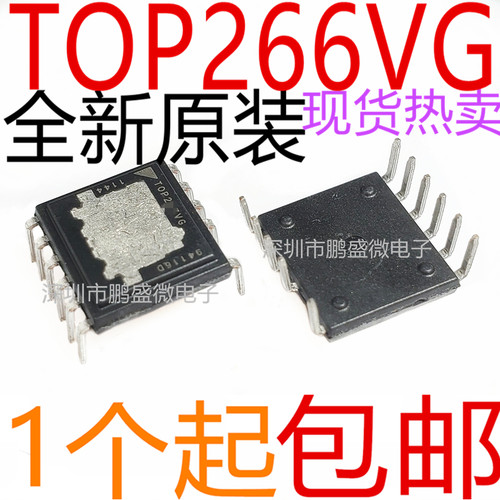 全新进口 TOP266VG ESIP-12 直插 11脚 电源管理芯片IC