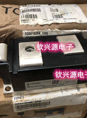 DD540N26K DD350N16K DD350N18K DD540N22K全新原装 二手拆机都有