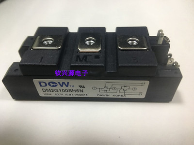 原装DL2G75SH6N DL2G100SH6N DM2G50SH6A DM2G100SH6A