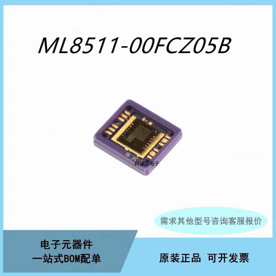 全新原装ML8511-00FCZ05B QFN-12 光学传感器 紫外传感器芯片IC