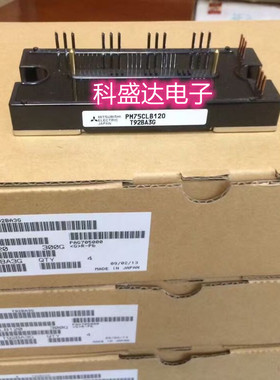 PM50CL1B120 PM75CLB120 PM75RLB120 PM100RLB060质量保证