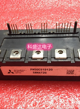 PM25CLB120 PM25CS1D120 PM25RL1A120 PM25CLA120包上机