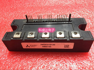 PM25CLB120 PM25CS1D120 PM25RL1A120 PM25CLA120包上机