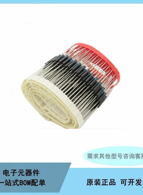 2CL69 2CL70 2CL71 2CL72 2CL73 直插进口高压二极管硅粒子/硅堆