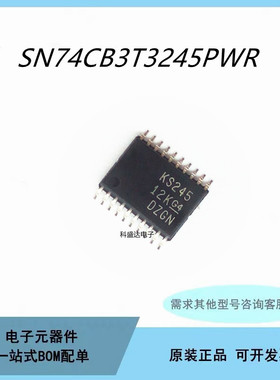 SN74CB3T3245PWR TSSOP-20 信号开关/编解码器/多路复用器芯片IC