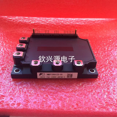 富士模块7MBP50RE120-05 7MBR75RA120-55 7MBP75RU2A120-50包上机