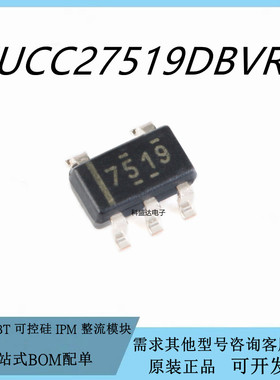 UCC27519DBVR SOT23-5 丝印7519单通道高速低侧栅极驱动器芯片IC