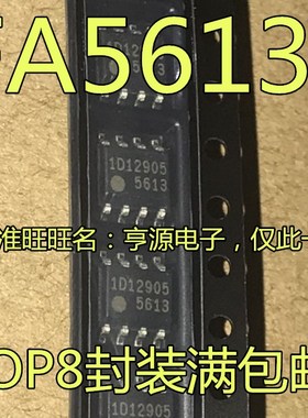 FA5613N-D1-TE1  FA5613 丝印5613 SOP8 电源管理芯片IC8脚