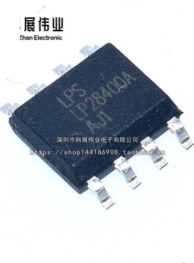 全新 LP28400A LP28400 充电IC芯片 LP28400ASPF SOP8