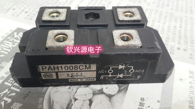 PAH1008CM PAH308CM PAH10016CM PAH6016CM 全新二手都有 包上机