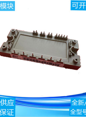 7MBR25SA120 7MBR25SA120-50 7MBR25UA120-50 7MBR25SA120B现货