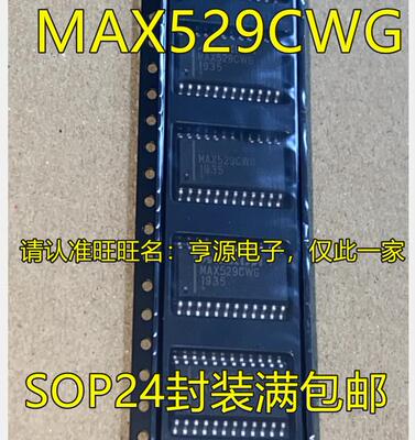 MAX529 MAX529CWG MAX529EWG SOP24 全新进口IC 现货可直拍