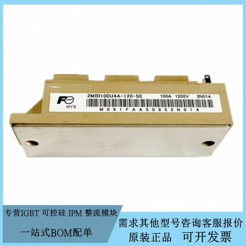 2MBI100U4A-120-50 2MBI100VA-120-50 2MBI75VA-120-50 2MBI75U4A
