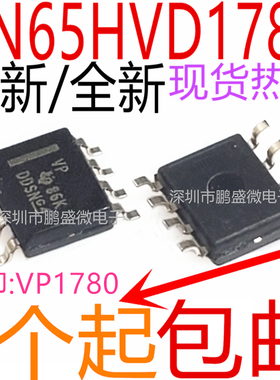 散新/全新 SN65HVD1780DR TI SOP8 丝印VP1780 RS-485接口IC 70V