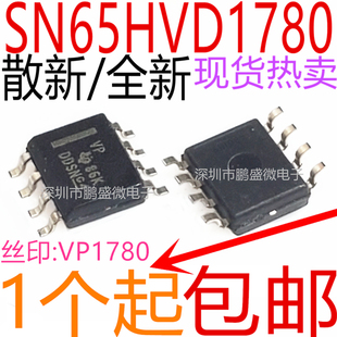 散新/全新 SN65HVD1780DR TI SOP8 丝印VP1780 RS-485接口IC 70V