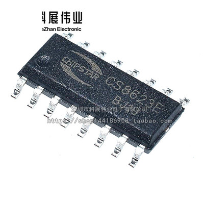 全新 CS8623E代替 CS8622E 25W 单声道 D类音频功放IC SOP-16