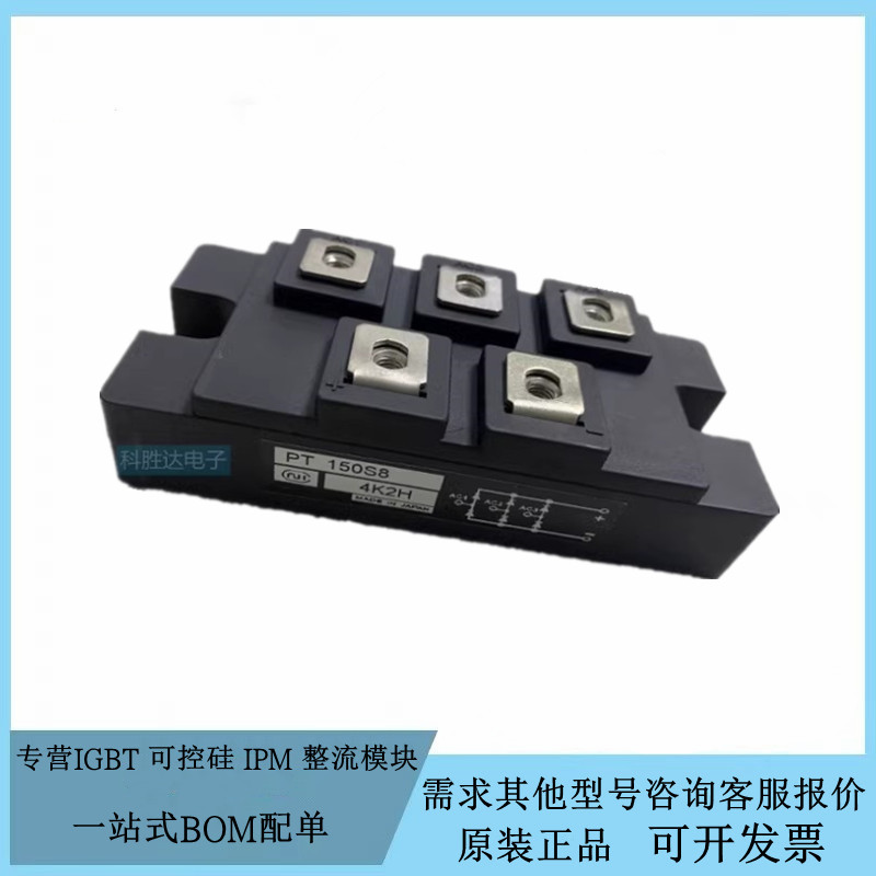 全新原装DF200AA160 DF200BA80 PT200S16C PT150S16 DF150AA160