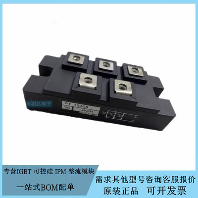 全新原装DF200AA160 DF200BA80 PT200S16C PT150S16 DF150AA160