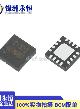 Ci522 非接触式读写器芯片 替代RC522/CV520 智能门锁IC刷卡QFN16