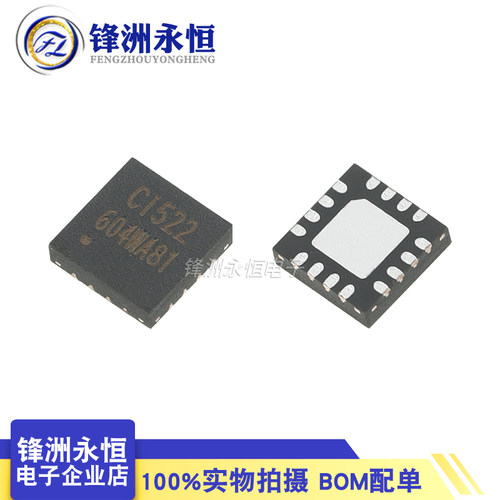 Ci522 非接触式读写器芯片 替代RC522/CV520 智能门锁IC刷卡QFN16