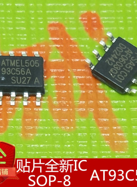 全新 93C56 AT93C56 SOP-8 存储IC 贴片 汽车仪表芯片 93C56A