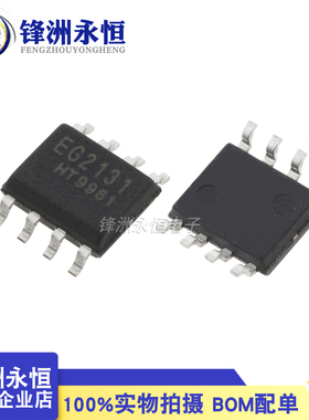 2131 300V单相半桥驱动芯片IC 1.5A替代FD2103/IR2103S SOP-8