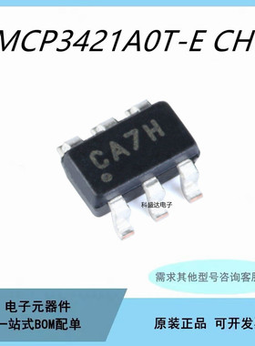 全新原装贴片MCP3421A0T-E/CH 封装SOT-23-6 模数转换器芯片IC