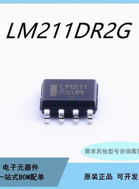LM211 LM258-2.5 LM293 LM311 LM393 LM358LM833DR2G运算放大器IC